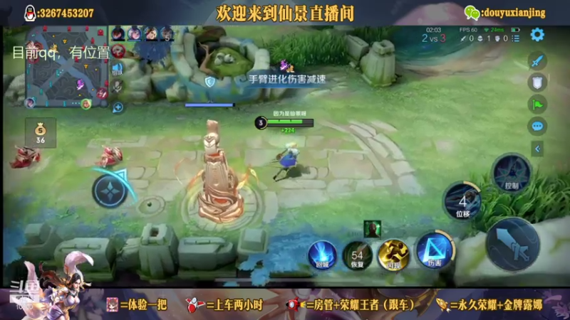 打铁夏洛特