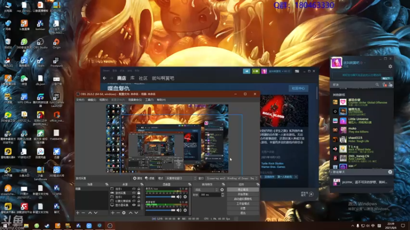 【2021-08-06 22点场】就叫啊翼吧：啊翼：陪你度过每一个无聊的夜