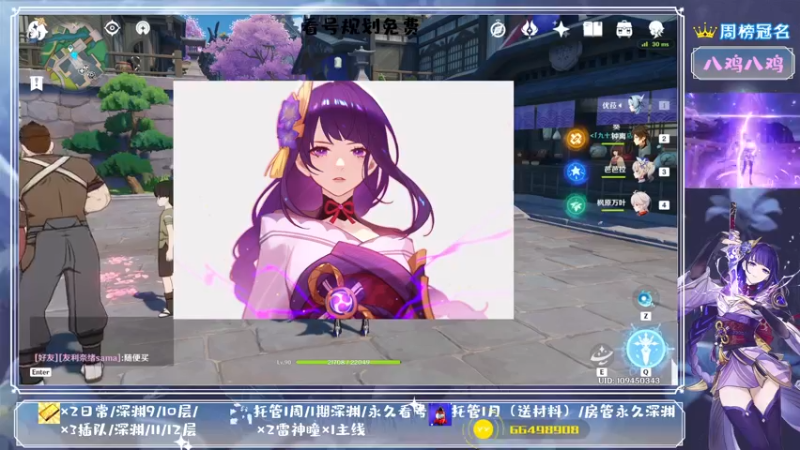 【2021-08-07 15点场】MKforever：你的专业定制规划帮肝师