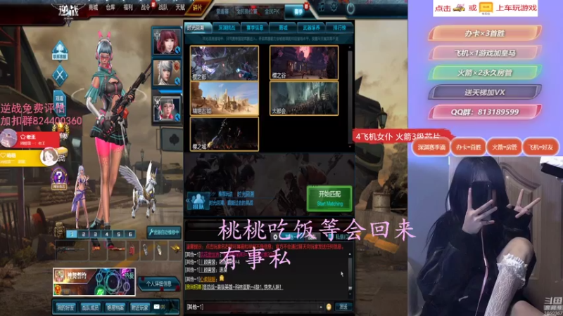 【桃桃认真了 逆战】2021-08-08 07:45:12-2021-08-08 08:00:20