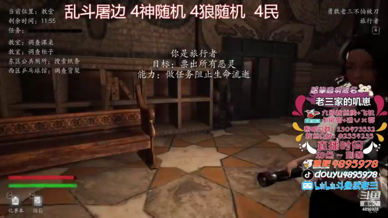 【2021-08-07 21点场】武老三丶：屠边场场教学 裸点就是挂么