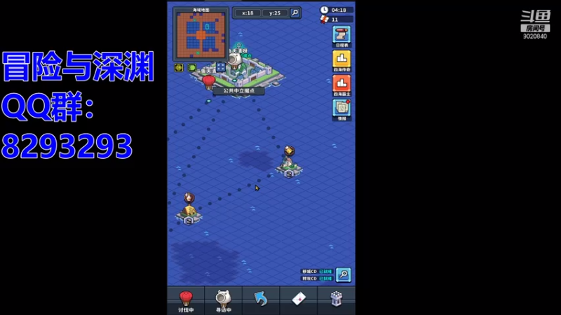【2021-08-08 04点场】天清呀YonHen：深蓝|冒险与深渊