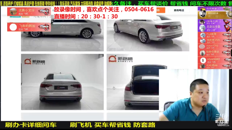 【汽车】九江008的精彩时刻 20210808 08点场