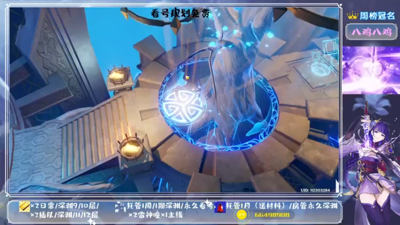 【2021-08-07 21点场】MKforever：你的专业定制规划帮肝师