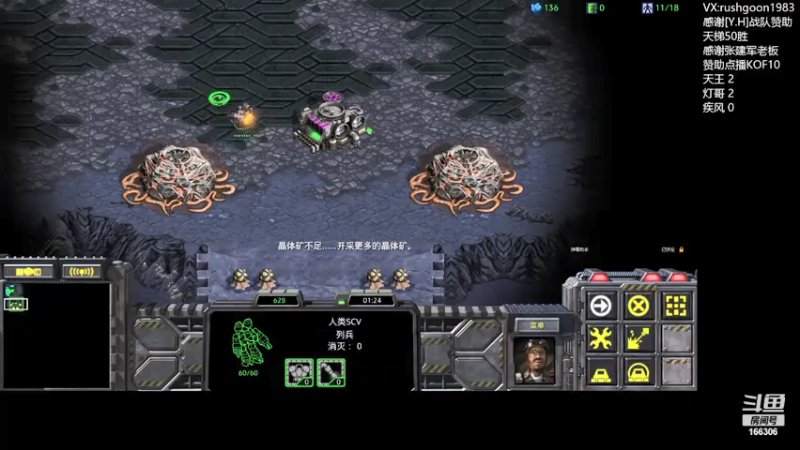 【2021-08-08 17点场】叶荣龙：old terran战韩服