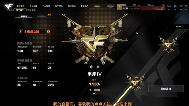 【2021-08-07 19点场】聪明Ya：坚持努力每一天。