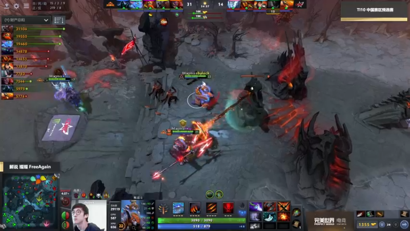 【2021-08-07 21点场】完美世界电竞频道：【重播】TI10中国区预选赛