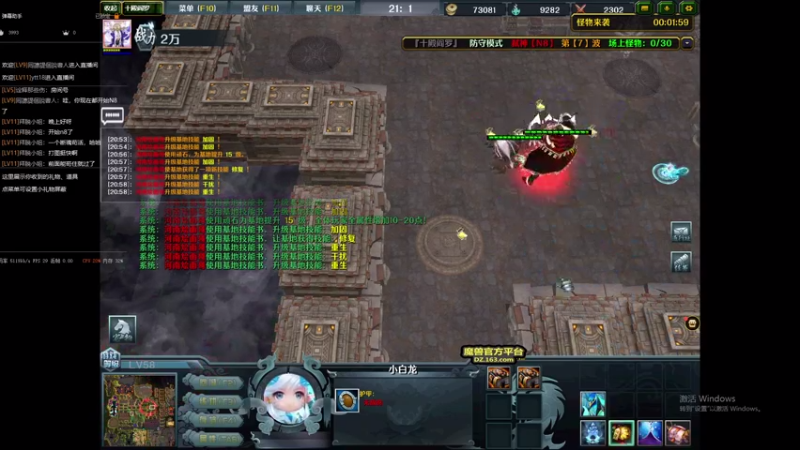 【2021-08-07 21点场】河南烩面哥：z3单打独斗！！！