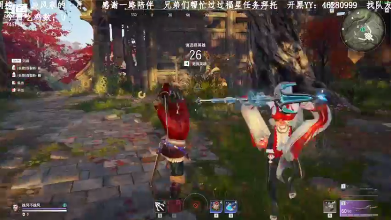 【2021-08-07 13点场】挽风不挽风：挽风—专注风男平凡专一