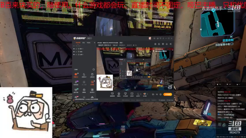 【魔兽世界】表弟慢热手丶的精彩时刻 20210808 21点场