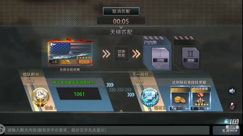 【2021-08-06 15点场】逆風而生：马里亚纳战区(常规材料)