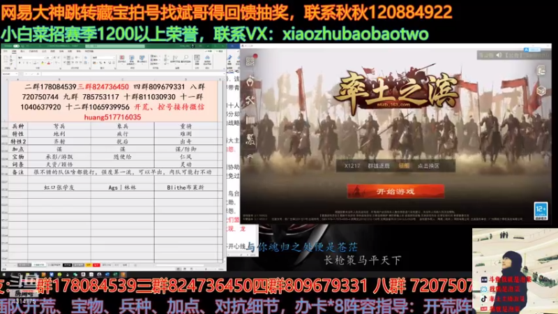 【2021-08-08 14点场】我就是泡菜：这两天新瓜不断啊，我的天啊简直了