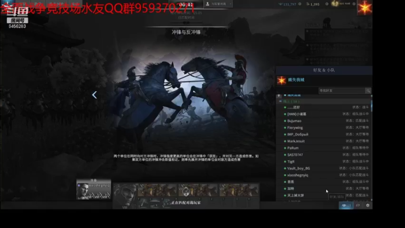 【2021-08-07 16点场】刺激战场诸葛宝宝：八个X级指挥官背击大师