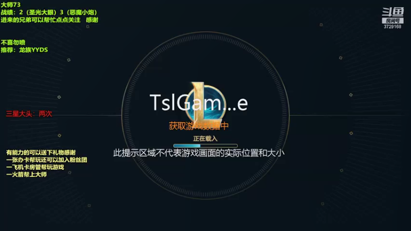 【2021-08-08 13点场】任性一把又怎样：龙族龙族 YYDS