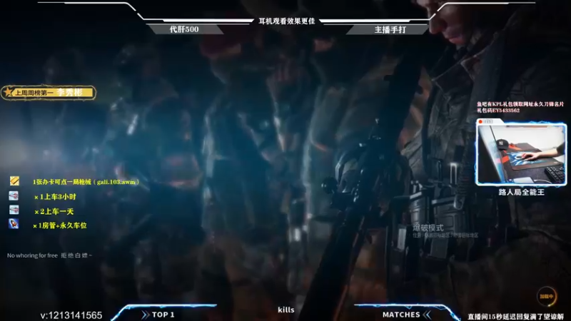 【2021-08-02 19点场】Pe阿帅：飞机传奇火箭枪王秒上号