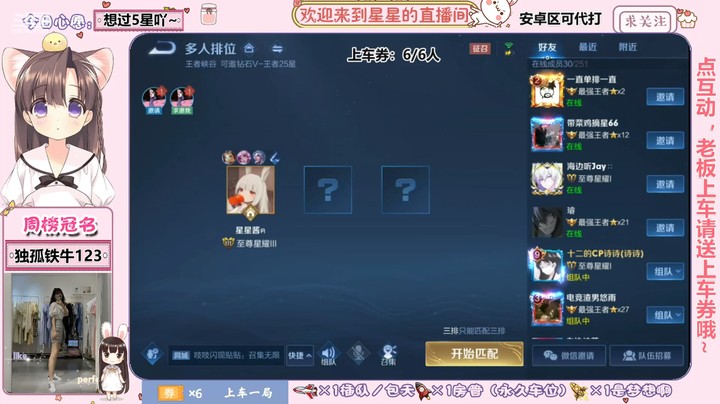 【 2021-08-06 21点场】普通女孩热爱生活中