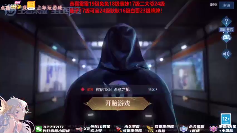 【2021-08-07 14点场】绪伦gg：绪伦：小葵花貂蝉课堂开课啦
