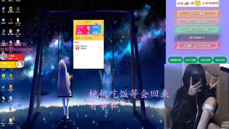 【桃桃认真了 逆战】2021-08-08 08:00:20-2021-08-08 08:15:28