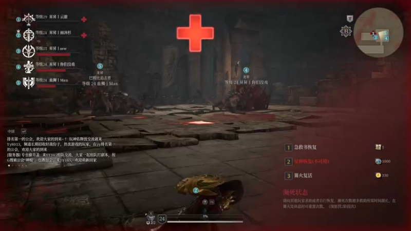 【2021-08-08 06点场】雨沐杉：宅才是硬道理！！！ 8751695
