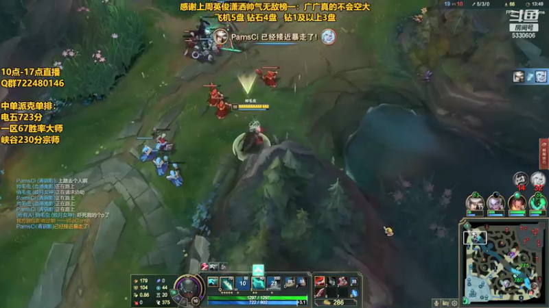 【2021-08-04 14点场】广广l：中单派克carry教学！