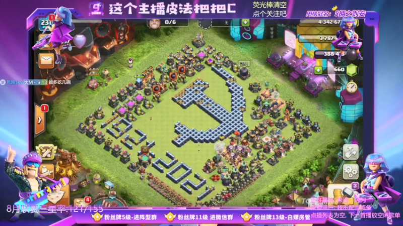 【2021-08-05 20点场】zzz大M丶：联赛第四天 9点九周年活动~