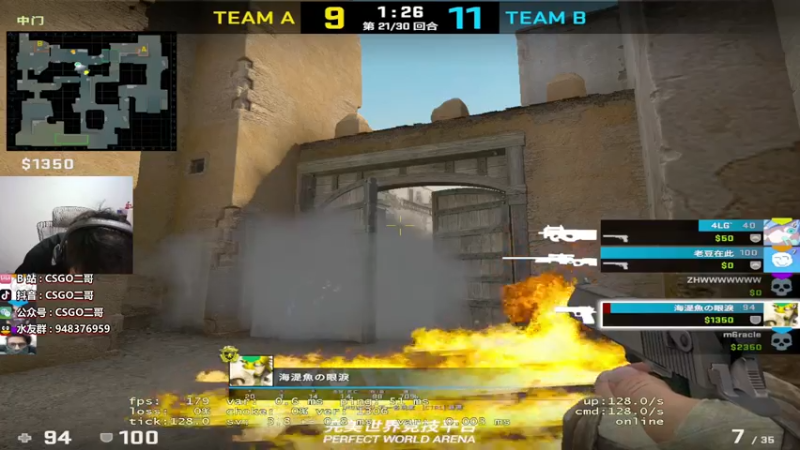 【2021-08-04 21点场】CSGO2ge：【二哥】培训班 mirage