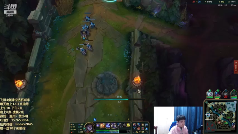 【2021-08-08 00点场】温州丶黄小明：黄小明：T0版本答案阿克尚！国服第一瑞兹