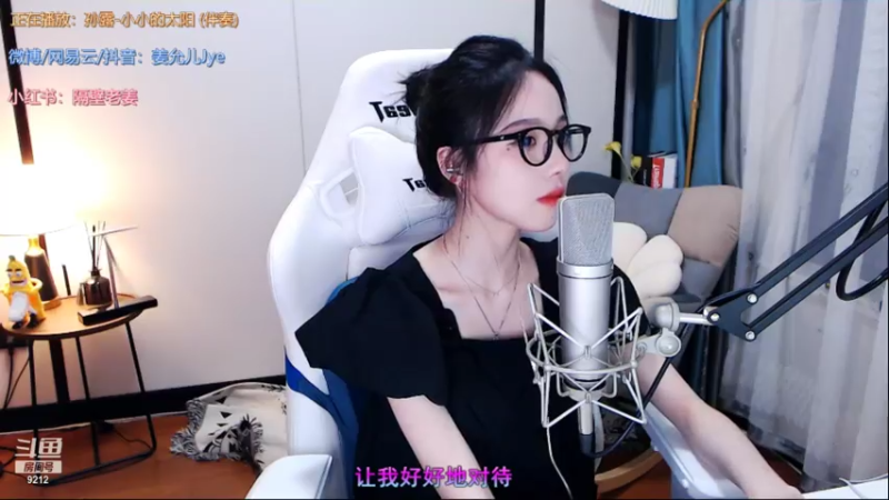 【2021-08-07 21点场】奔跑的姜允儿：我和我的日子都会发光