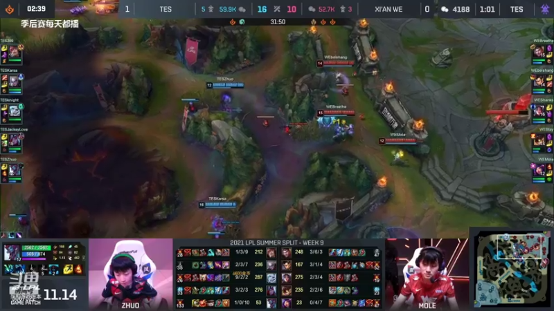 【2021-08-08 18点场】解说米勒：解说米勒：五点解说二路