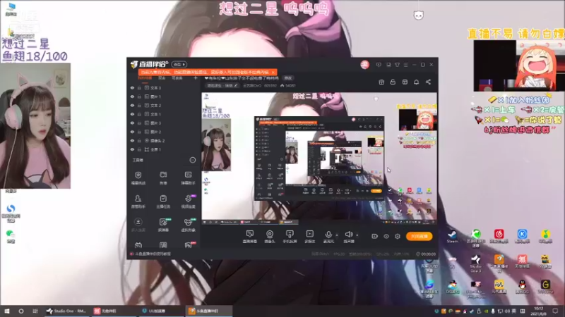 【2021-08-08 10点场】王艺琳OvO：❤️有车位❤️山东妹子交不起电费了呜呜呜