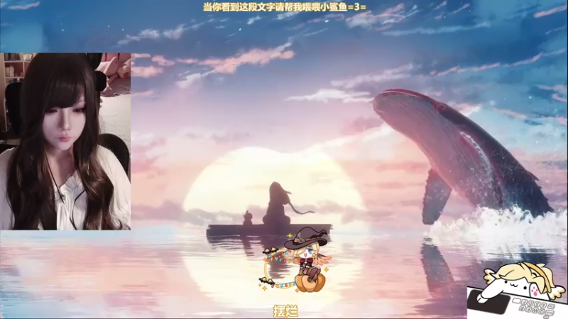 【2021-08-08 05点场】骨子啊骨子：【骨子】有头，女装男主播