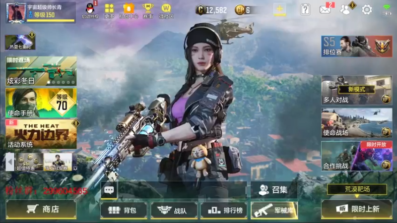 【2021-08-07 10点场】长青c7ing：准备鲨鱼杯CODM多人对抗赛！
