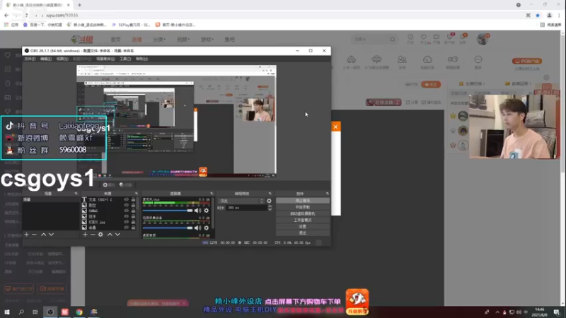【2021-08-08 14点场】赖小峰：【PL杀穿】24天