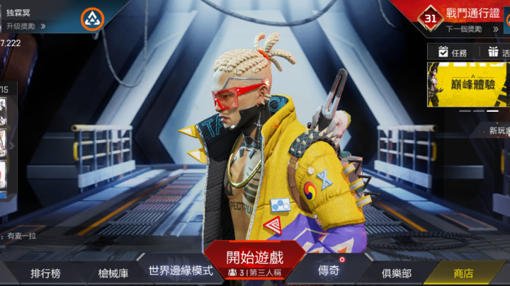 直播录播2021-08-08 22点场