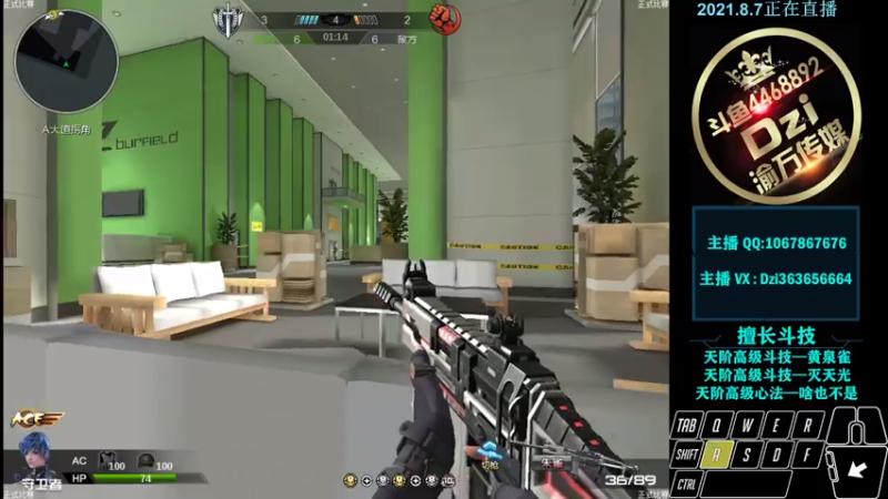 【2021-08-07 22点场】渝万丶Dzi：Dzi-.- : 请叫我全能战神！