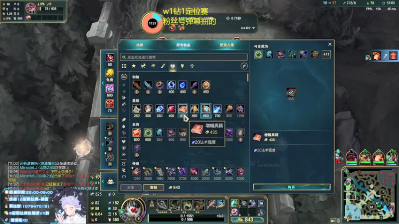 【2021-08-08 02点场】溜溜酷XD：王者打野教你光速上分