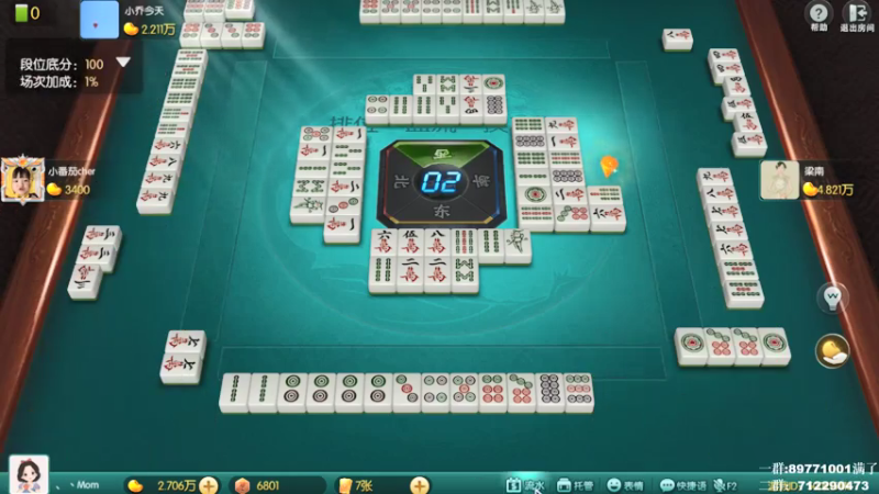【2021-08-08 14点场】igmacsed：打了一晚上的麻将 梦里全是血流成河