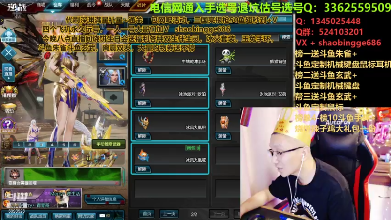 【烧饼哥呀 逆战】2021-08-07 21:00:13-2021-08-07 21:07:34
