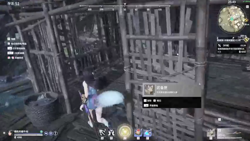 【2021-08-06 15点场】亲王德胜：打一会永劫无间