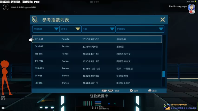 【2021-08-08 16点场】老猫CatGames：【Cat】双人联机 代号探戈