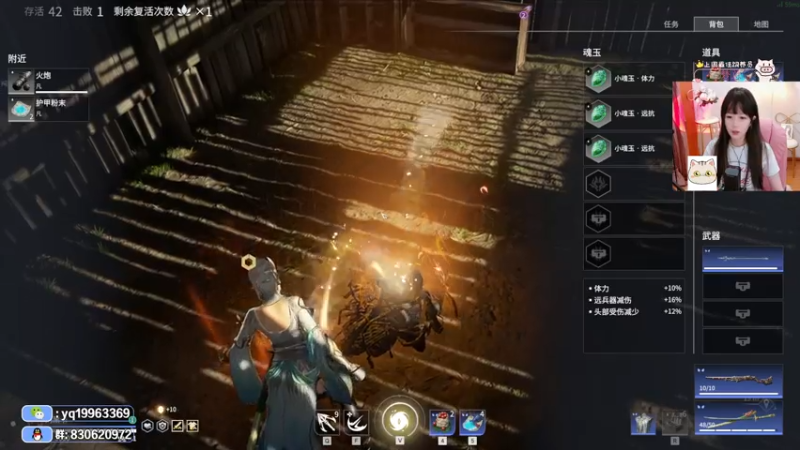 【2021-08-06 20点场】刘黑卡：【黑卡】恐鬼症