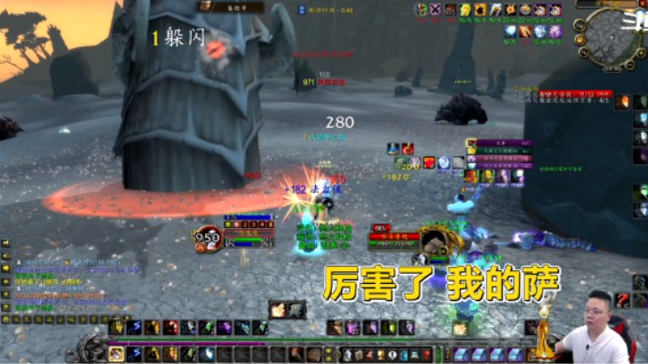 魔兽TBC怀旧服：不得了的增强萨！5人任务，一个人也能轻松应对！