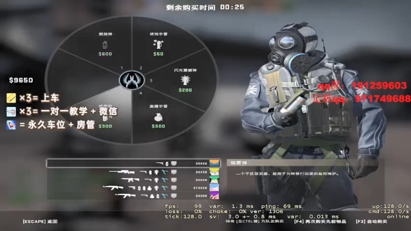 【2021-08-08 02点场】人中龙syc：人中龙5Eplc 完美S 办卡上车！