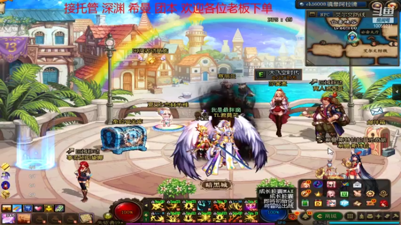 【2021-08-04 06点场】恋上恶魔的吻灬東哥：胖胖東！！新主播 睡不着~~~~