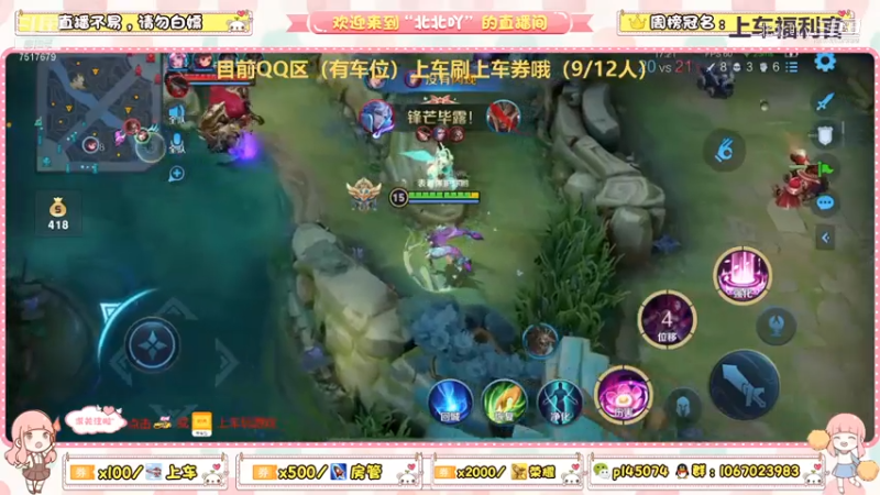 绝绝子的牛牛