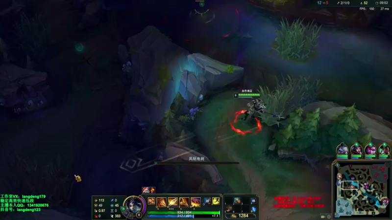 【2021-08-08 14点场】浪灯丶：赵信第一人，海妖无尽暴击流玩玩