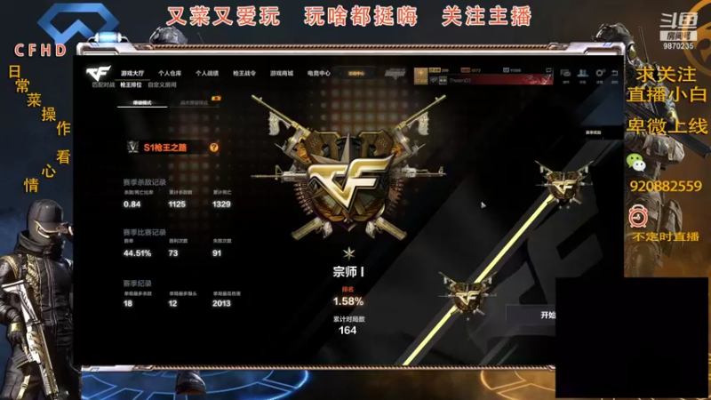 【2021-08-07 19点场】是大柒吖：又菜又爱玩的大柒吖