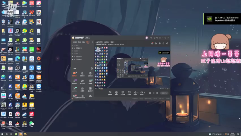 【2021-08-08 15点场】程可爱keai：大事不好了！ 6423804