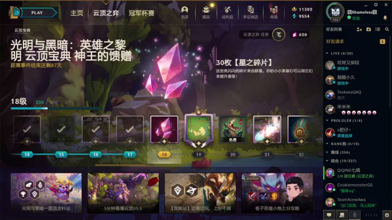 【2021-08-08 13点场】解说娃娃：失踪人口回归二路