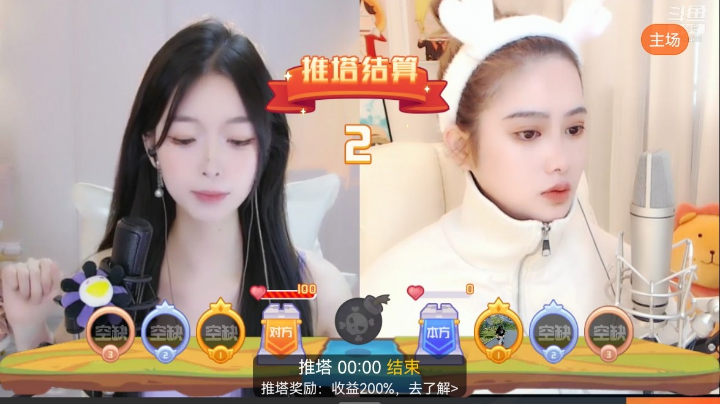 咪西咪西